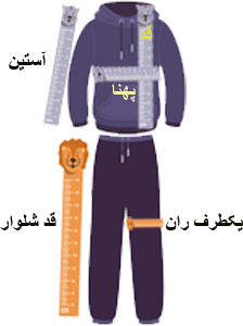 size