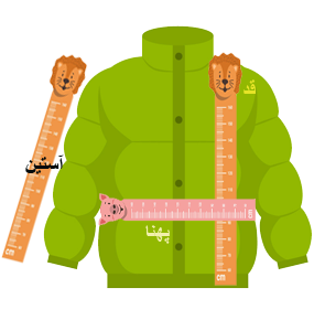 size