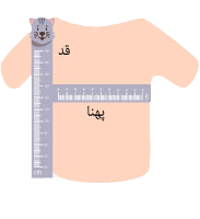 size