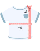 size