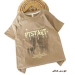 تیشرت بیرونی پسرانه Ptstart - Image 5